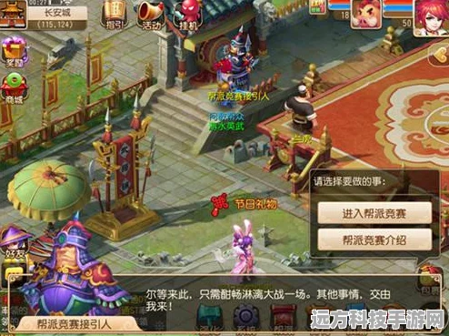 梦幻西游帮派敌对全攻略，解锁高效刷法秘籍