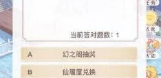 奇迹暖暖洛可的茶会套装获取攻略