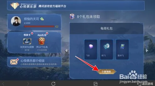 王者荣耀CDKEY兑换全攻略，解锁游戏新福利