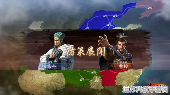 穿越三国，邂逅红颜——三国后宫传下载指南与深度解析
