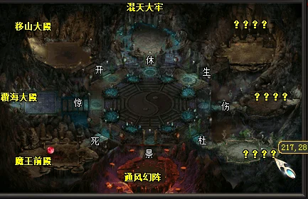 大话西游手游魔王窟新副本大揭秘，通风幻阵全攻略