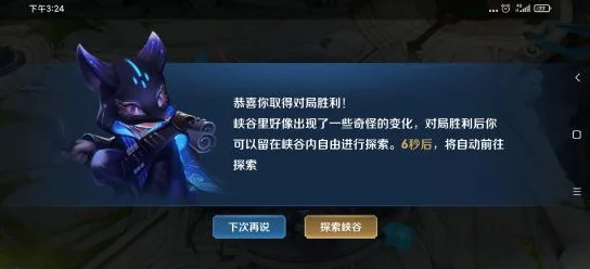 王者荣耀巴西服预约全攻略，轻松解锁海外峡谷之旅
