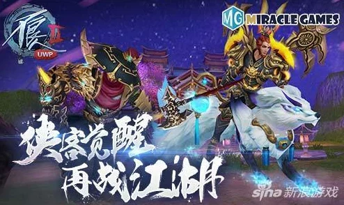 不良人2手游侠客早期培养全攻略