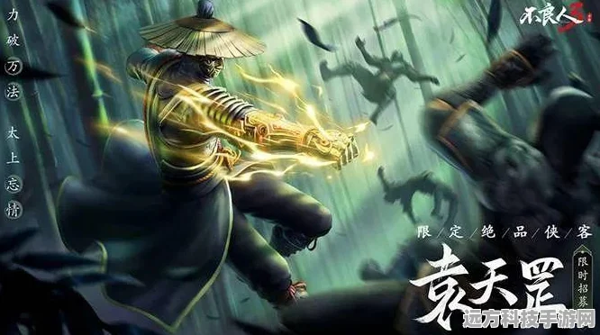 不良人2手游侠客早期培养全攻略