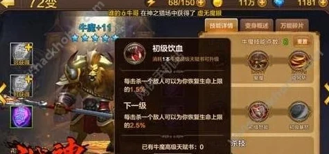 魔力时代高文角色深度剖析，实力、技能与综合评价