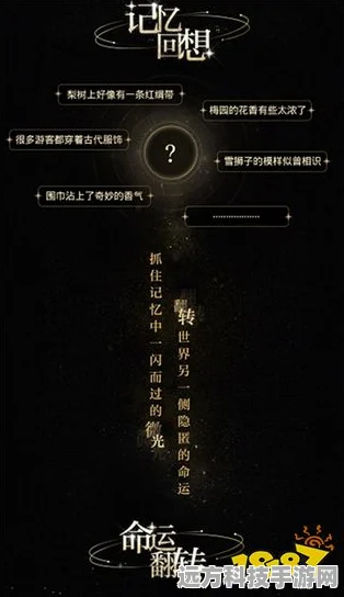 光与夜之恋卡池刷新时间全攻略，最新更新时间抢先看