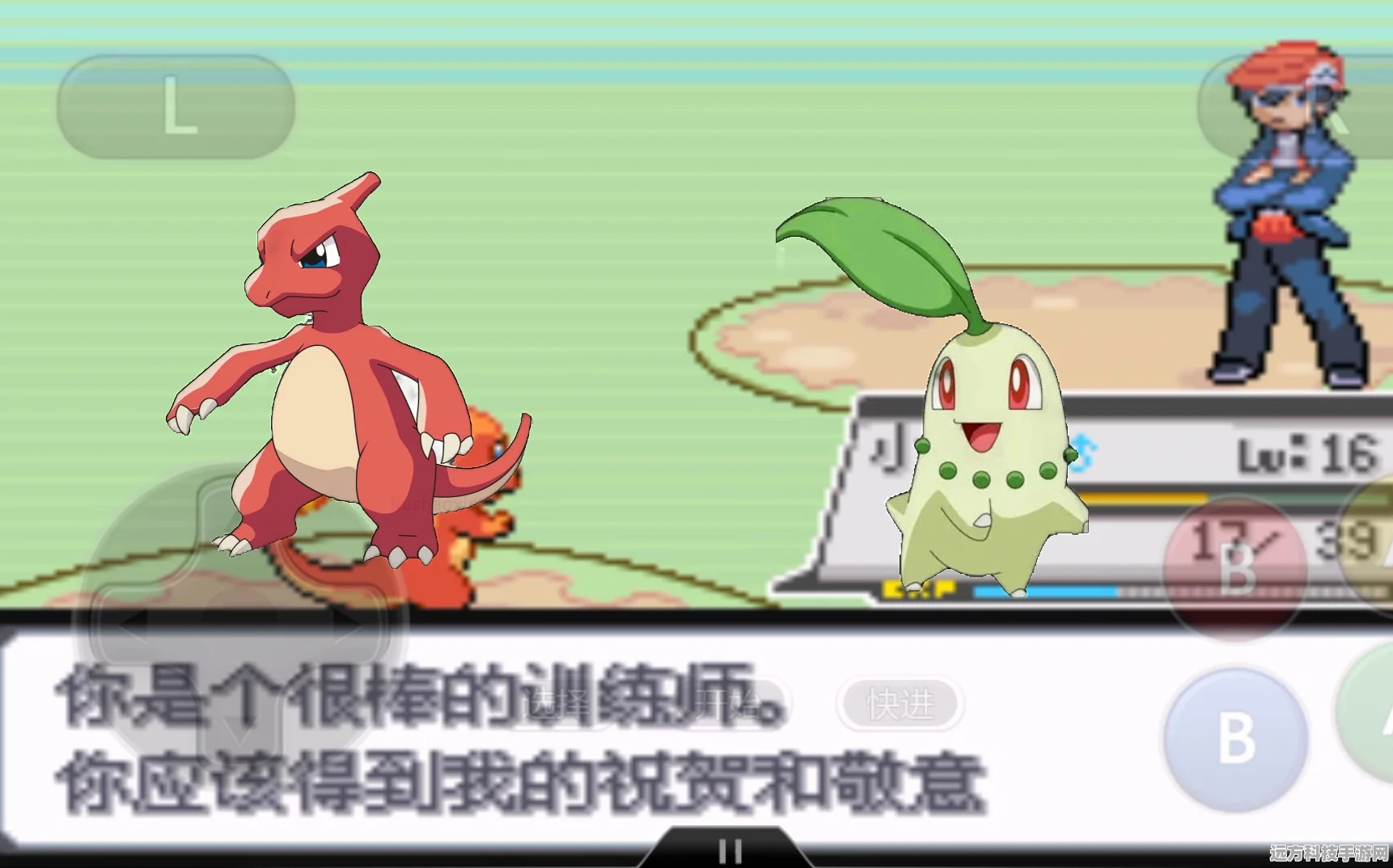 口袋妖怪白金，探寻火系最强宠物之旅