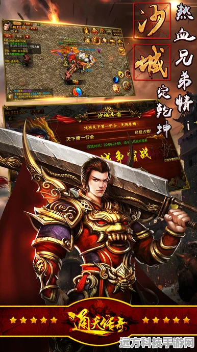 帝王雷霆传奇，PK盛宴，传奇再续，下载即战！