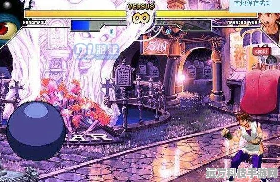 全女格斗mugen手机版震撼来袭，重温经典女性格斗盛宴