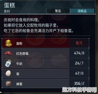 幻兽帕鲁农场，揭秘致富秘籍，掌握高效生产绝技