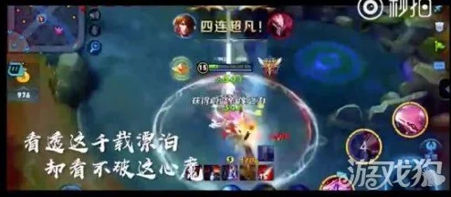王者荣耀主播门槛，技术、魅力与坚持的碰撞
