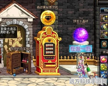 DNF黑钻售货机奇遇记，解锁神秘宝藏，揭秘好货秘籍！