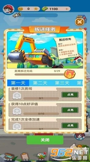 抖音粉丝群人口设置全攻略，手游玩家必备技巧