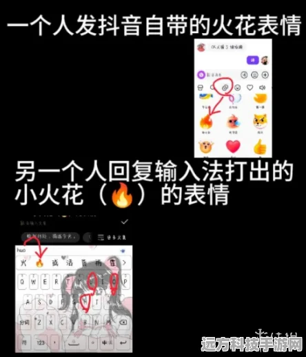 抖音粉丝群人口设置全攻略，手游玩家必备技巧