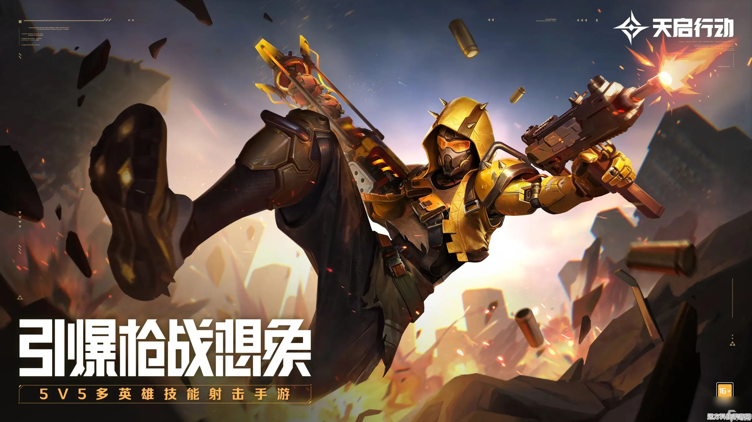 天启行动技能大揭秘，热浪席卷战场，终极绝技颠覆对决！