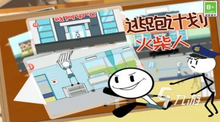 火柴人消除大师，解锁趣味休闲解谜新体验