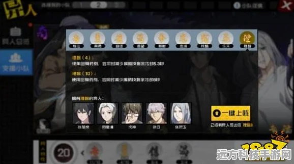 一人之下手游，解锁异人搭配奥秘，打造最强阵容攻略