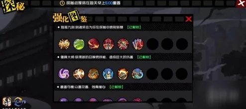 一人之下手游，解锁异人搭配奥秘，打造最强阵容攻略
