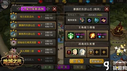 超级地城之光，绑定钻石获取攻略与实用指南