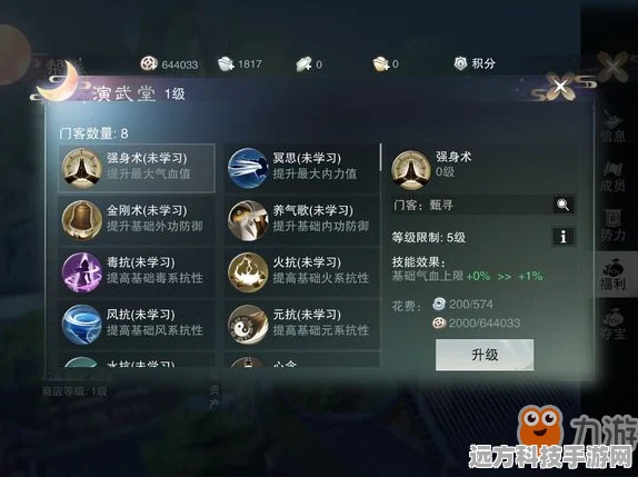魔域手游宝石攻略，获取与镶嵌全解析