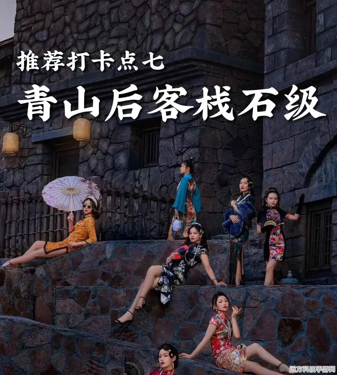 白荆回廊探秘，遗影烙痕，解锁你的穿越奇遇