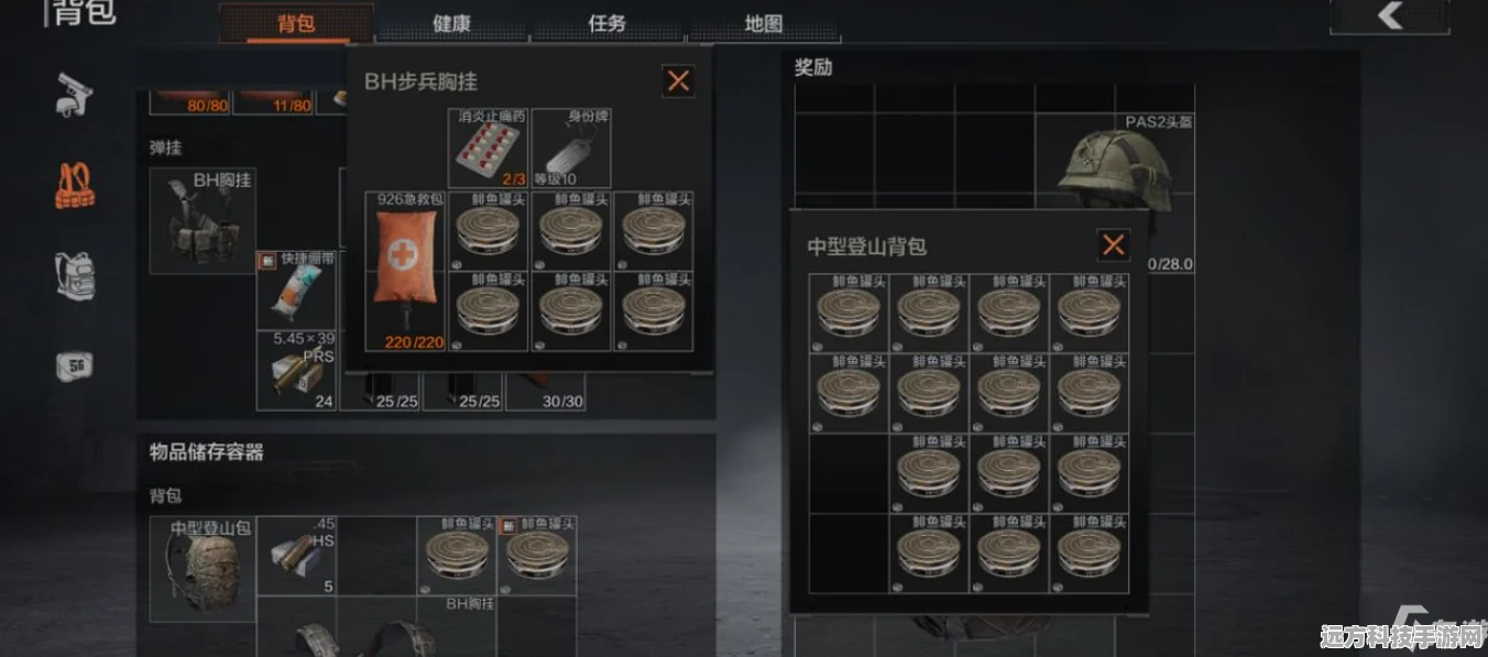 暗区突围，极限生存下的食物策略大揭秘