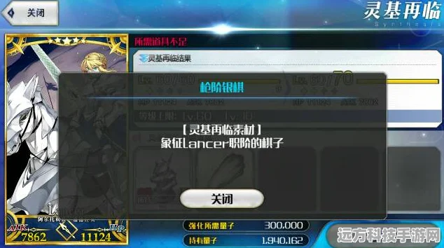 命运冠位指定，银素材八连双晶高效获取全攻略