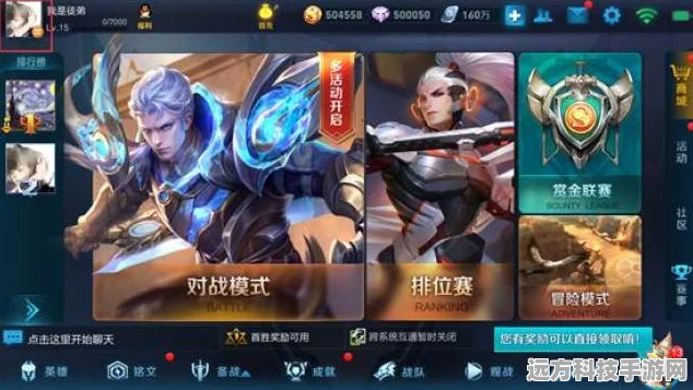王者荣耀隐身状态全攻略，轻松隐藏你的在线踪迹