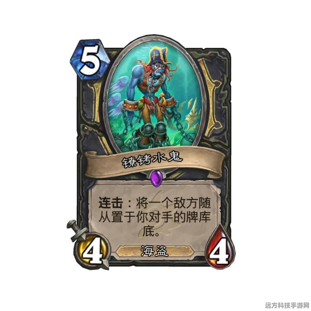 炉石传说费林大使英雄之书17关全攻略，助你轻松通关！