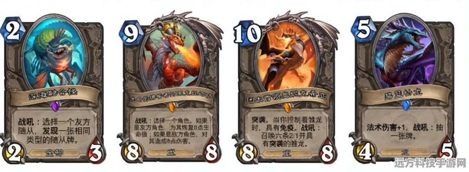 炉石传说费林大使英雄之书17关全攻略，助你轻松通关！