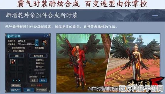 剑灵社交新纪元，编织江湖情缘，共赴冒险之旅
