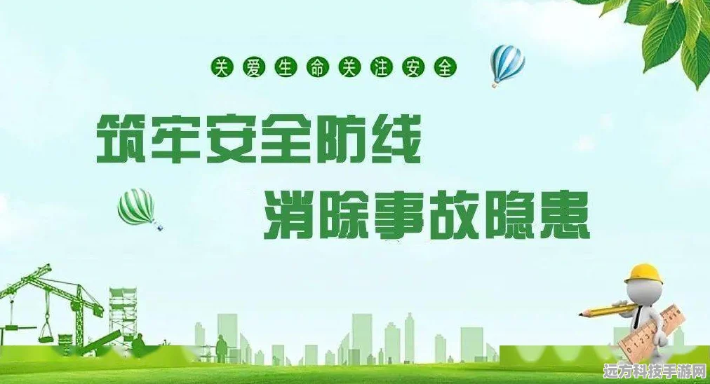 玩家必看！文明出行倡议书，让游戏世界更和谐