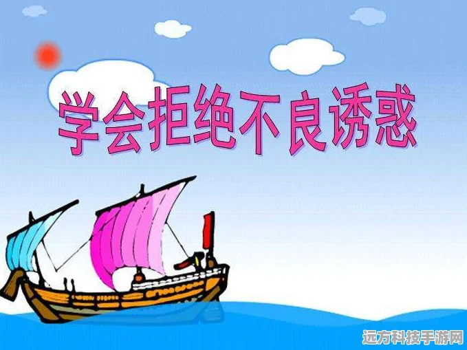 玩家必看！文明出行倡议书，让游戏世界更和谐