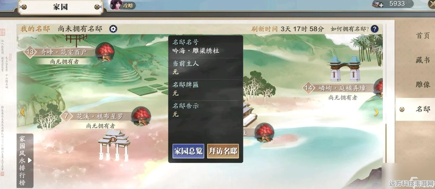 天涯明月刀手游皇宫探索，解锁神秘宫殿的钥匙