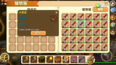 迷你世界混乱号角制作秘籍，解锁新技能，畅游奇幻世界