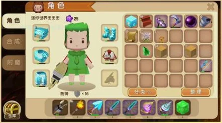 迷你世界混乱号角制作秘籍，解锁新技能，畅游奇幻世界