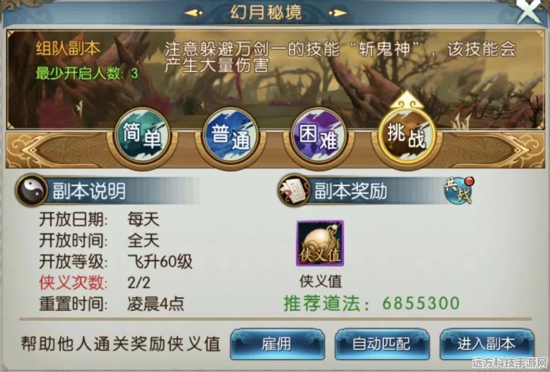 诛仙手游分享活动揭秘，麒麟坐骑等你来拿