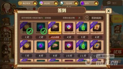 萨昙之光，天下X天下竞技场深度攻略与实战策略