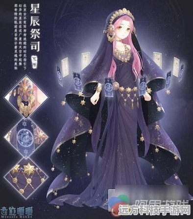 奇迹暖暖张月鹿套装全揭秘，星辰石兑换数量与玩法详解