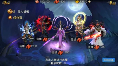 西游降魔篇3D人物升级与升星全攻略