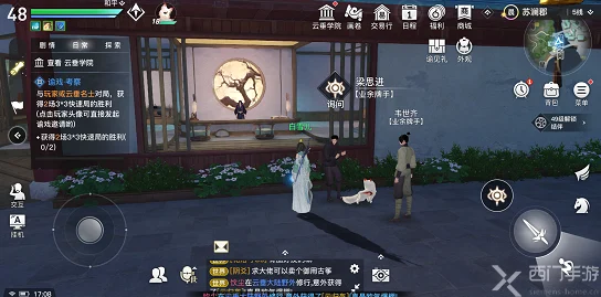 天谕手游目之鬼神任务全攻略，助你轻松解锁神秘奖励
