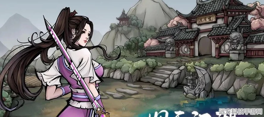 烟雨江湖新纪元，踏上大道昆仑，揭秘未知奇遇