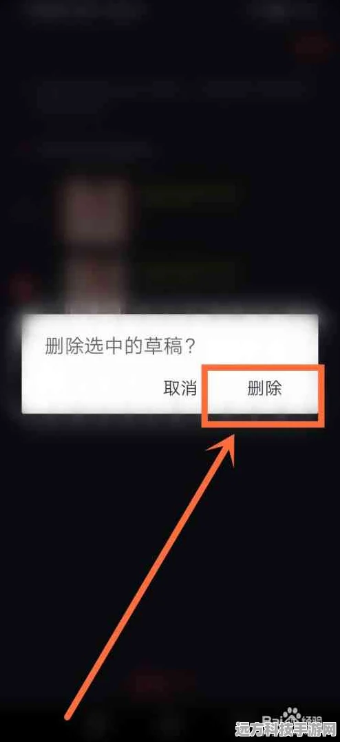 抖音作品管理秘籍，轻松删除不再需要的作品