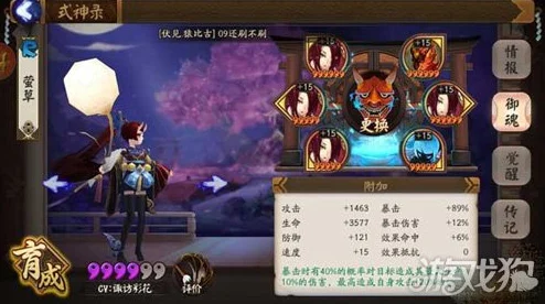 时间真的静止了？揭秘阴阳师山兔副本中的时间凝固奇策