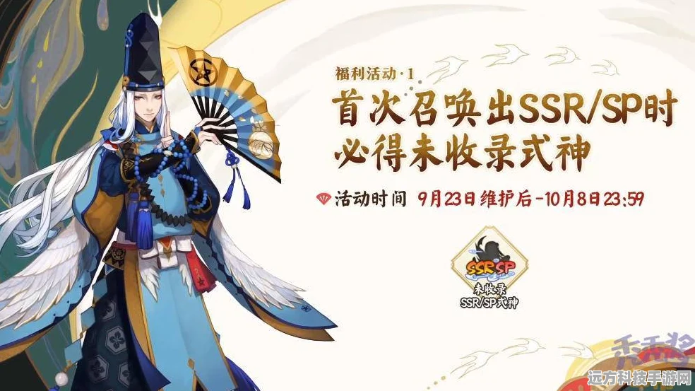 时间真的静止了？揭秘阴阳师山兔副本中的时间凝固奇策