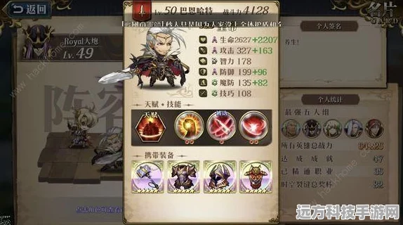 梦幻模拟战神乐毕业装备搭配全攻略