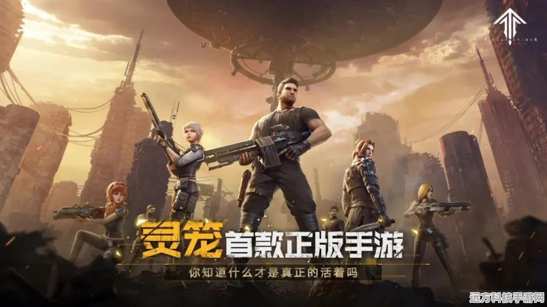 灵笼火种预约开启，重温经典动漫，踏上动作冒险之旅