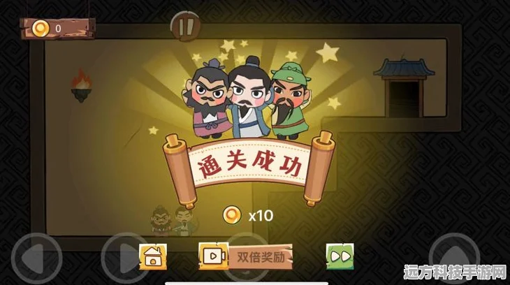 三国嘻嘻嘻，解锁智慧与勇气的解谜救人新篇章