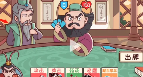 三国嘻嘻嘻，解锁智慧与勇气的解谜救人新篇章
