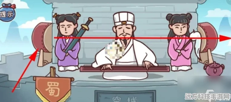 三国嘻嘻嘻，解锁智慧与勇气的解谜救人新篇章